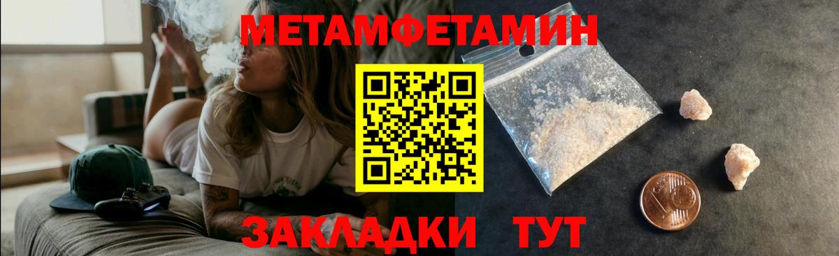 Amphetamine VHQ Зерноград