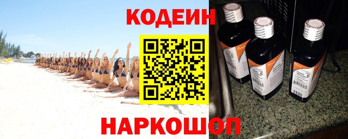 Зерноград  Мефедрон  Марихуана  ТГК  Вход с VPN  Мефедрон кристаллы  ГАШИШ  NBOMe 