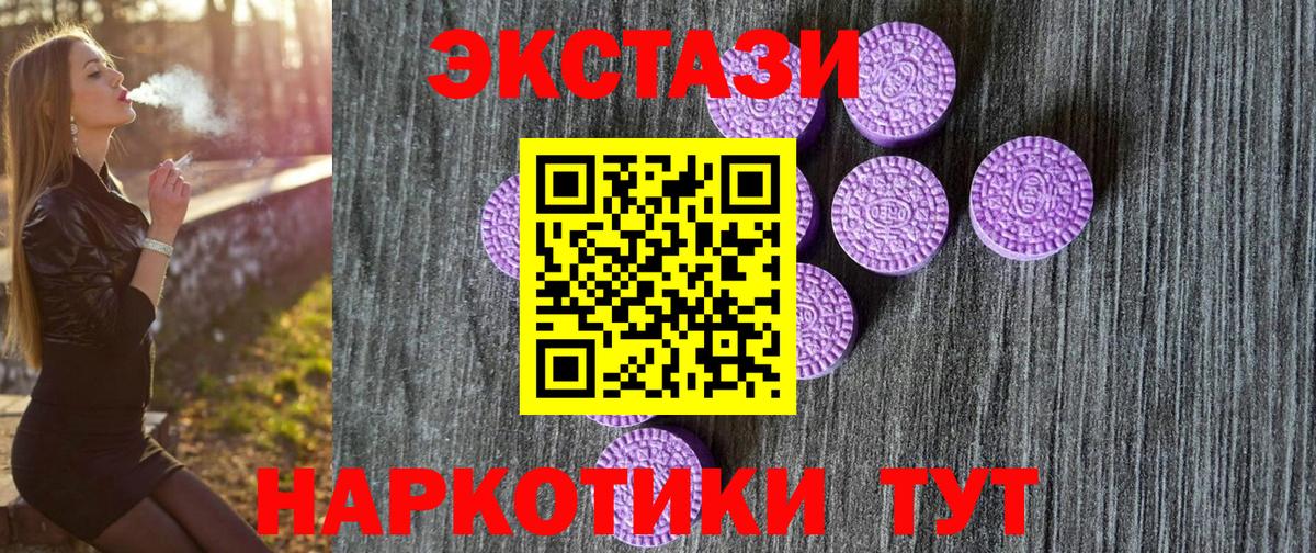 ЭКСТАЗИ Cube  Экстази бентли  Вход с VPN  Экстази  Зерноград 