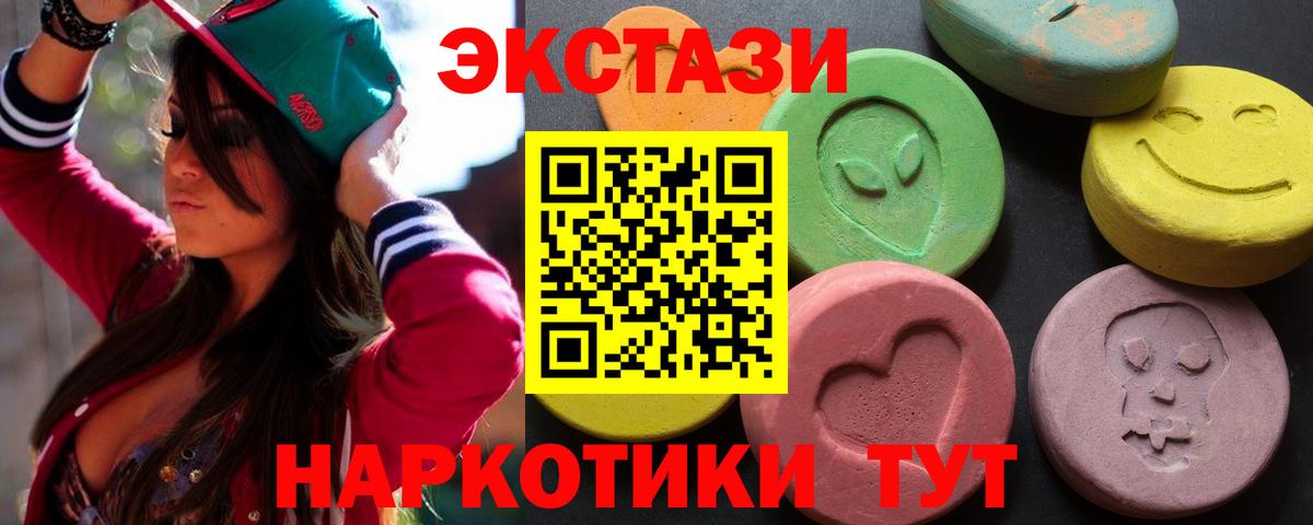 Ecstasy Cube Зерноград