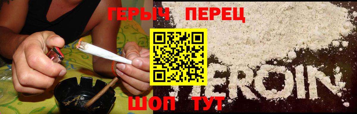 Героин Афган Зерноград