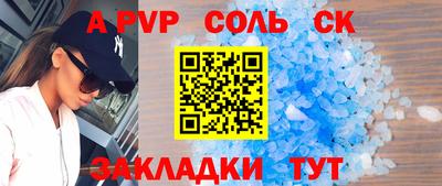 меф VHQ Ливны