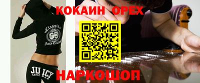 меф VHQ Ливны
