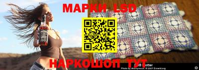 меф VHQ Ливны