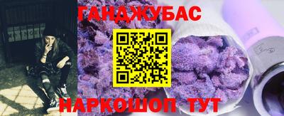 каннабис Ликино-Дулёво