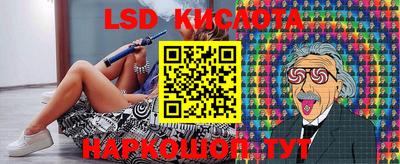 Альфа ПВП Лесосибирск