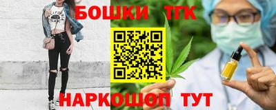 меф VHQ Ливны