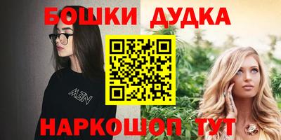 каннабис Ликино-Дулёво