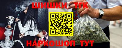 меф VHQ Ливны