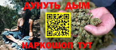меф VHQ Ливны