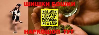 каннабис Ликино-Дулёво