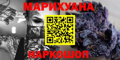 каннабис Ликино-Дулёво