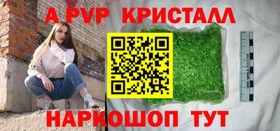 каннабис Ликино-Дулёво
