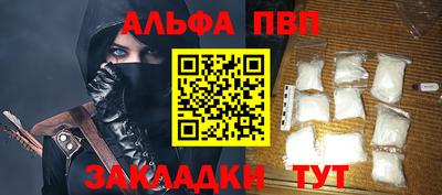 Альфа ПВП Лесосибирск