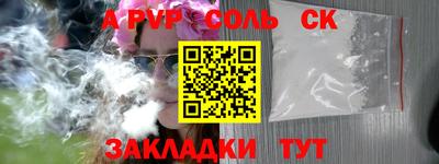 Альфа ПВП Лесосибирск