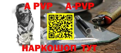 Альфа ПВП Лесосибирск