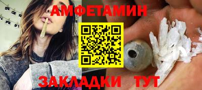 меф VHQ Ливны