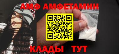 меф VHQ Ливны