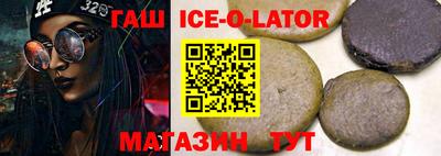 каннабис Ликино-Дулёво