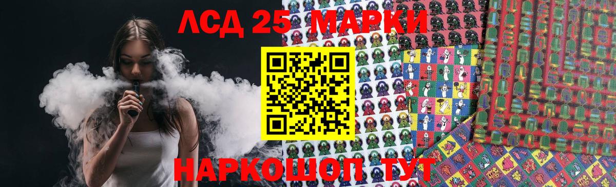 Лсд 25 экстази кислота  LSD-25 экстази ecstasy  Зерноград  LSD-25 экстази  Вход с VPN 