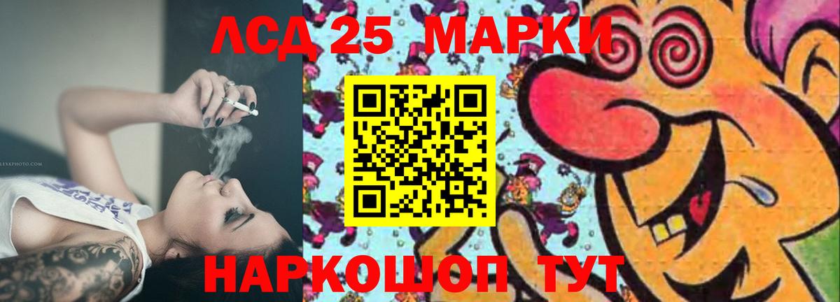 ЛСД экстази кислота Зерноград