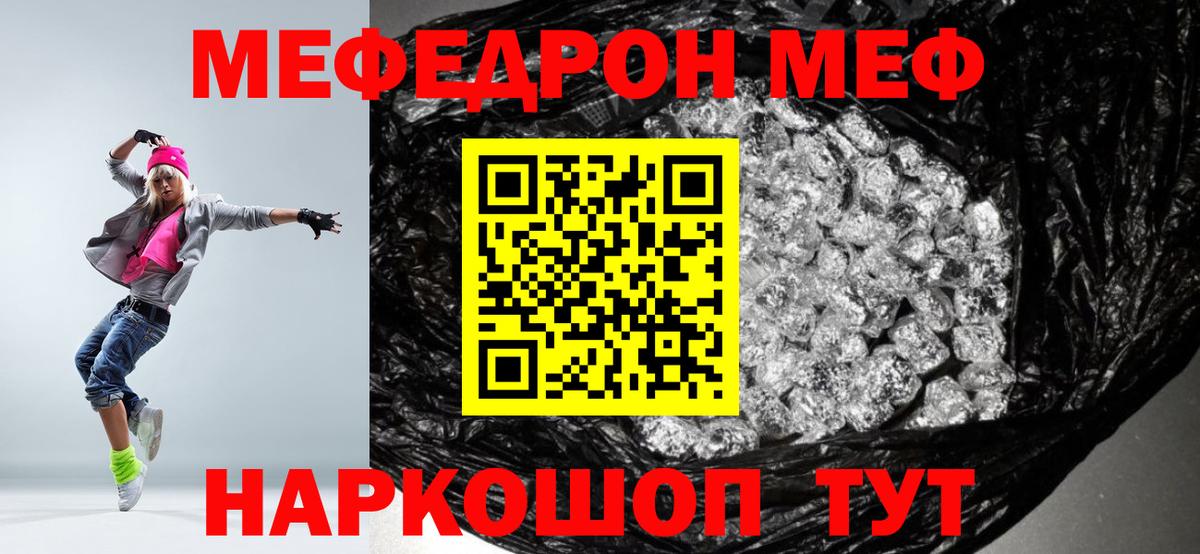 Зерноград  МЕФ  Вход с VPN  МЯУ-МЯУ  МЯУ-МЯУ 4 MMC 