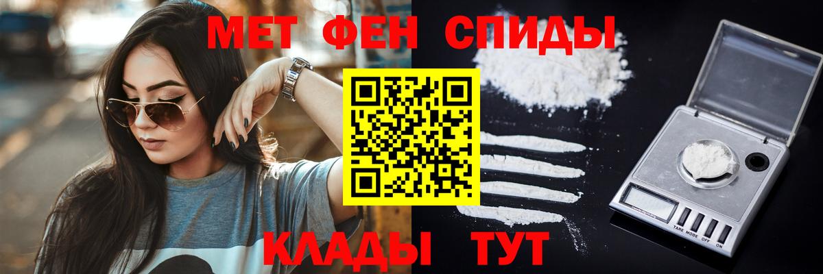 Зерноград  Метамфетамин мет  Вход с VPN 
