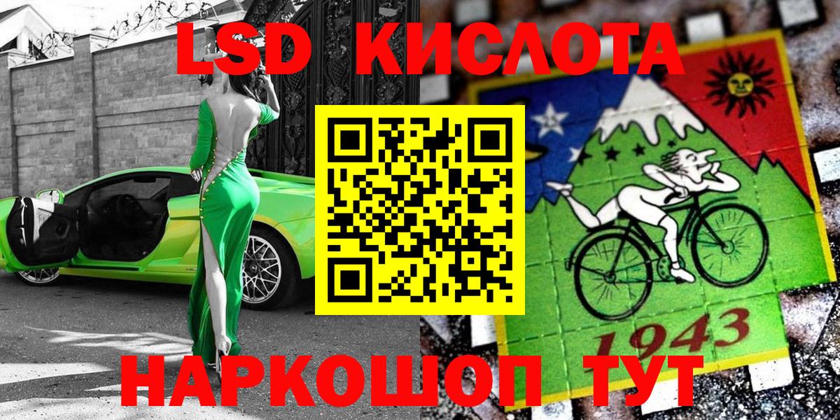 Зерноград  Наркотические марки 1,5мг  Вход с VPN 